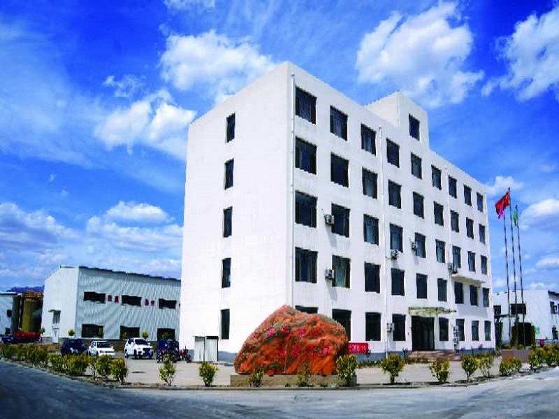 企业展示